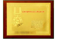 DB真人·(中国区)官方网站