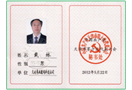 DB真人·(中国区)官方网站