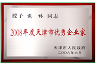 DB真人·(中国区)官方网站