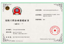 DB真人·(中国区)官方网站