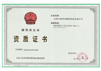 DB真人·(中国区)官方网站