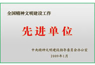 DB真人·(中国区)官方网站