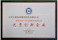 DB真人·(中国区)官方网站
