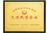 DB真人·(中国区)官方网站