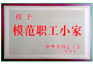 DB真人·(中国区)官方网站