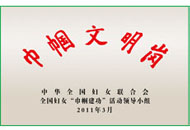 DB真人·(中国区)官方网站