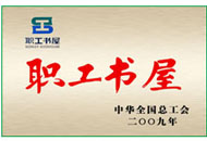 DB真人·(中国区)官方网站