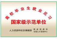 DB真人·(中国区)官方网站