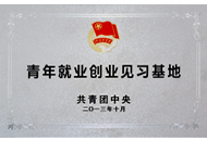 DB真人·(中国区)官方网站