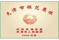 DB真人·(中国区)官方网站