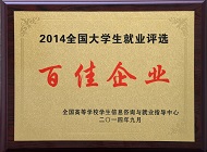 DB真人·(中国区)官方网站