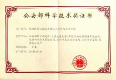 DB真人·(中国区)官方网站