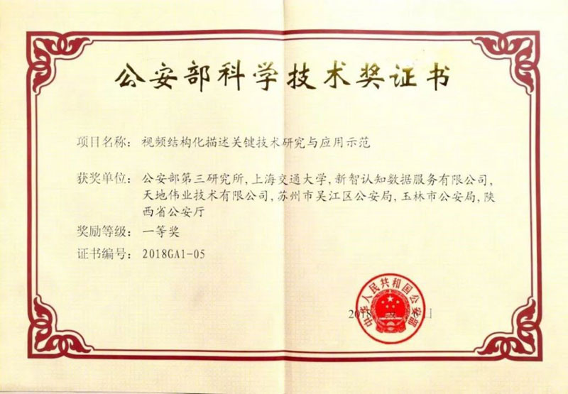 DB真人·(中国区)官方网站