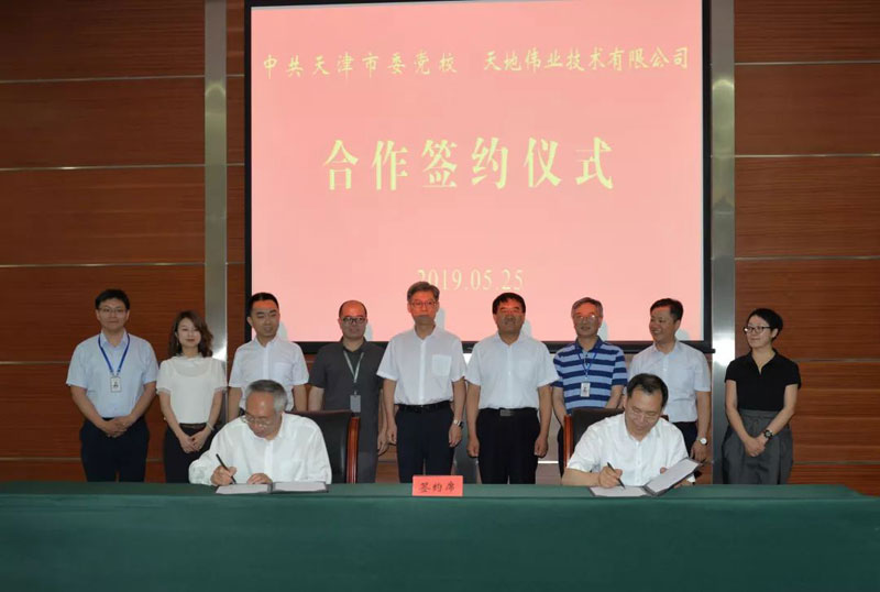 DB真人·(中国区)官方网站