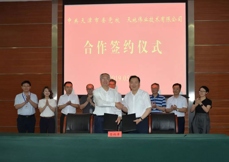 DB真人·(中国区)官方网站