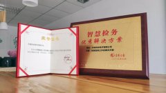 DB真人·(中国区)官方网站