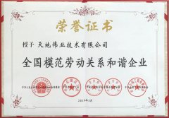 DB真人·(中国区)官方网站