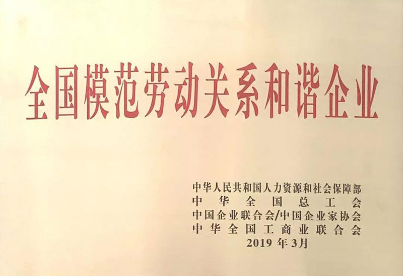 DB真人·(中国区)官方网站