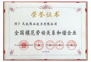 DB真人·(中国区)官方网站