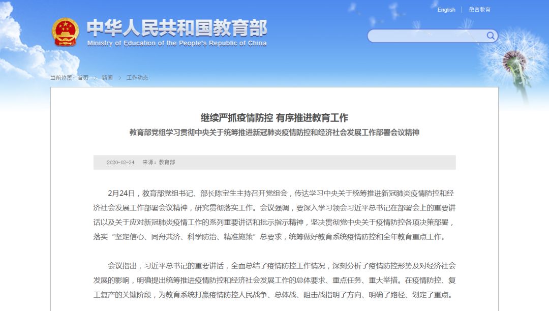 DB真人·(中国区)官方网站