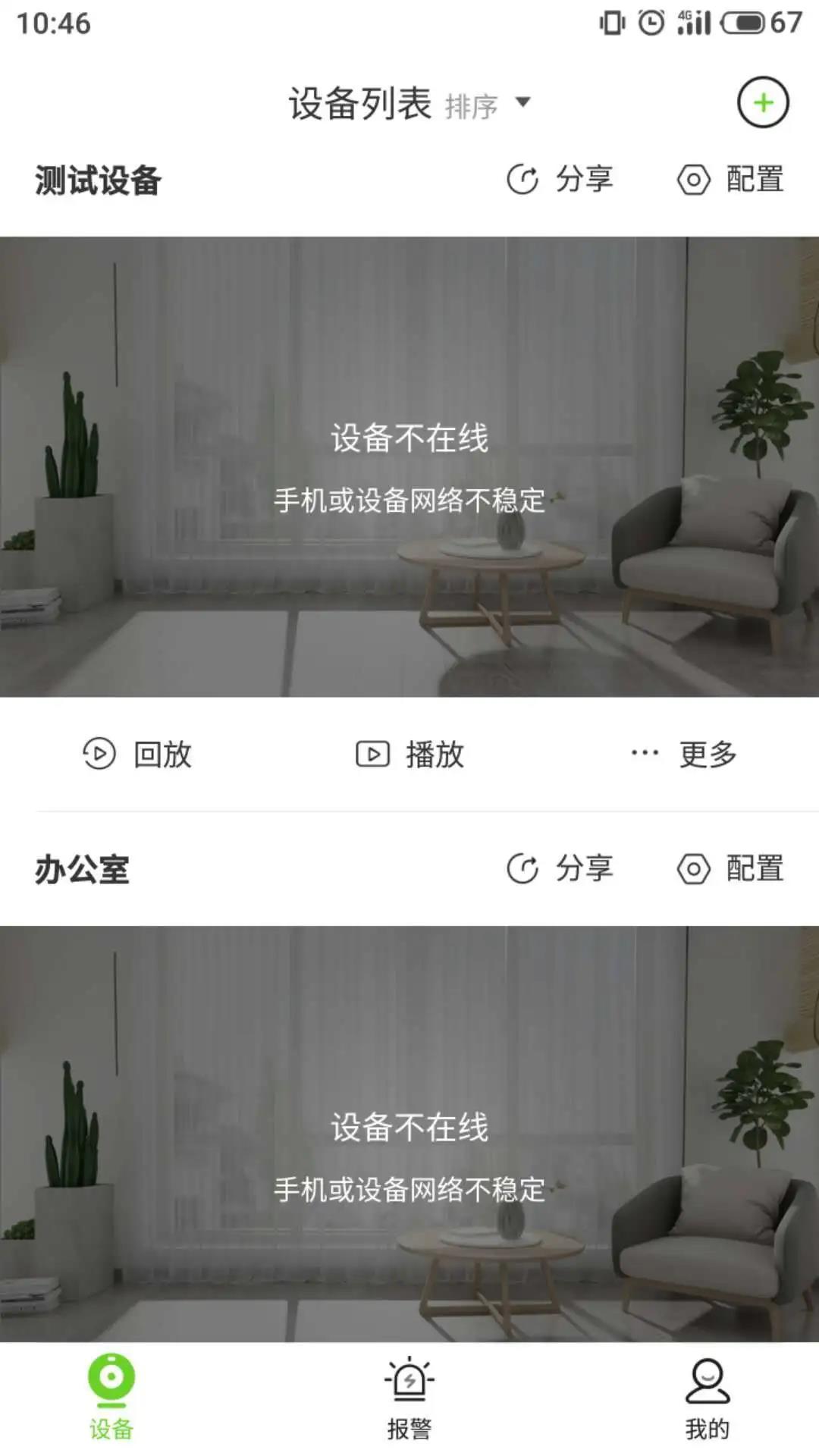 DB真人·(中国区)官方网站