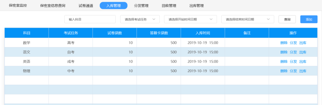 DB真人·(中国区)官方网站