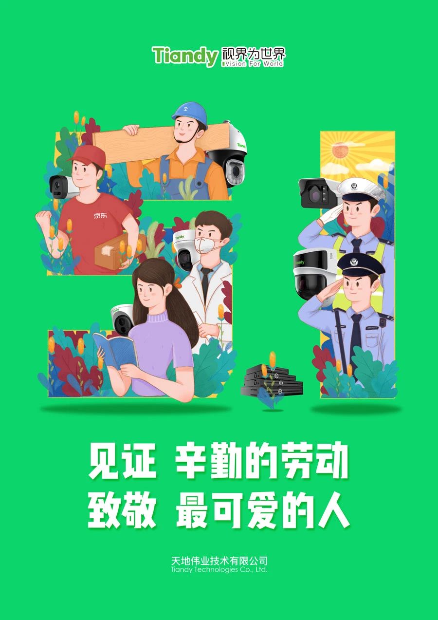 DB真人·(中国区)官方网站