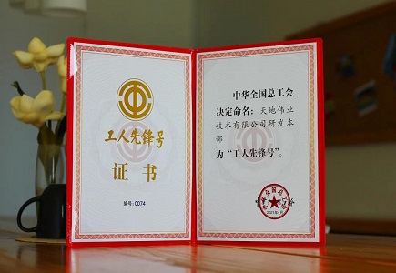 DB真人·(中国区)官方网站
