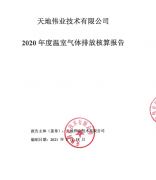 DB真人·(中国区)官方网站