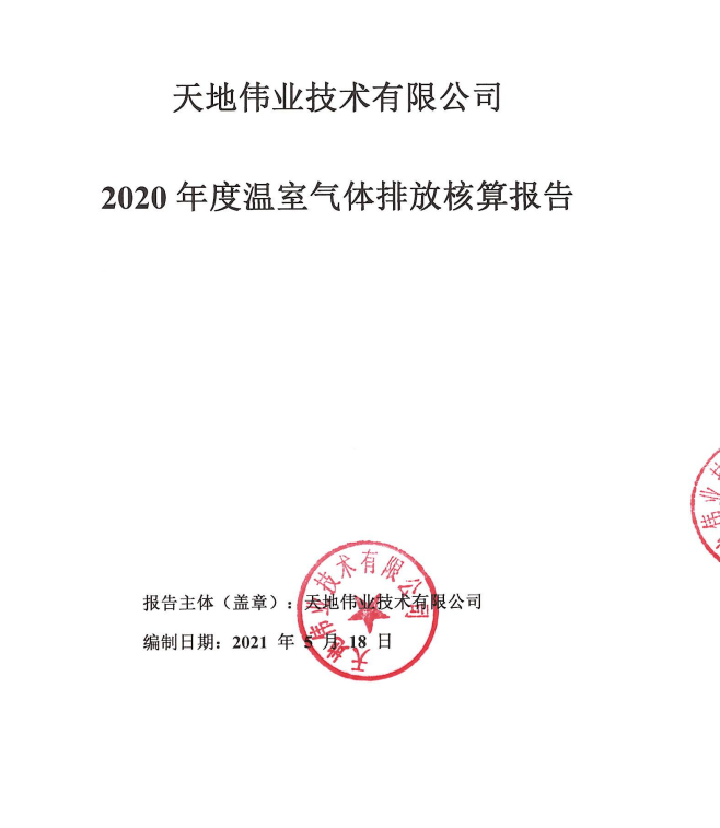 DB真人·(中国区)官方网站