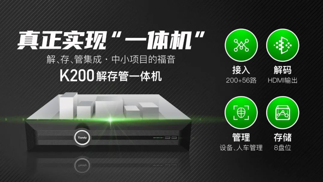 DB真人·(中国区)官方网站