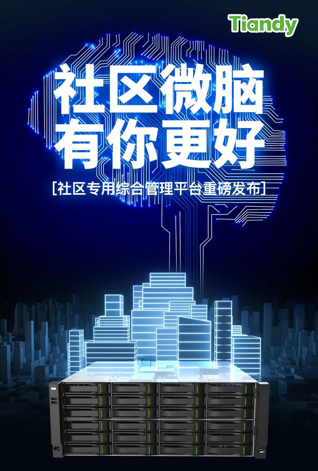 DB真人·(中国区)官方网站