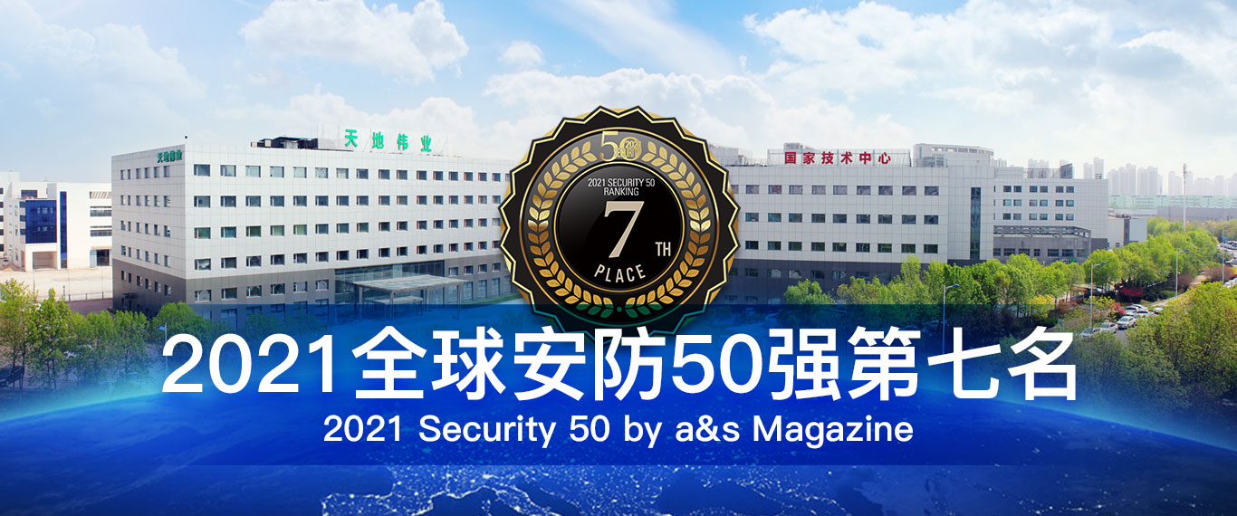 DB真人·(中国区)官方网站