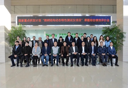 DB真人·(中国区)官方网站