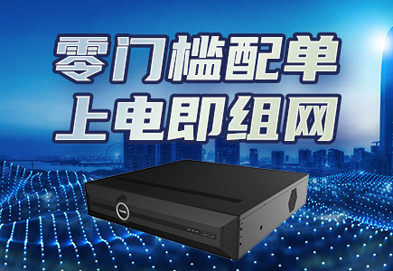 DB真人·(中国区)官方网站