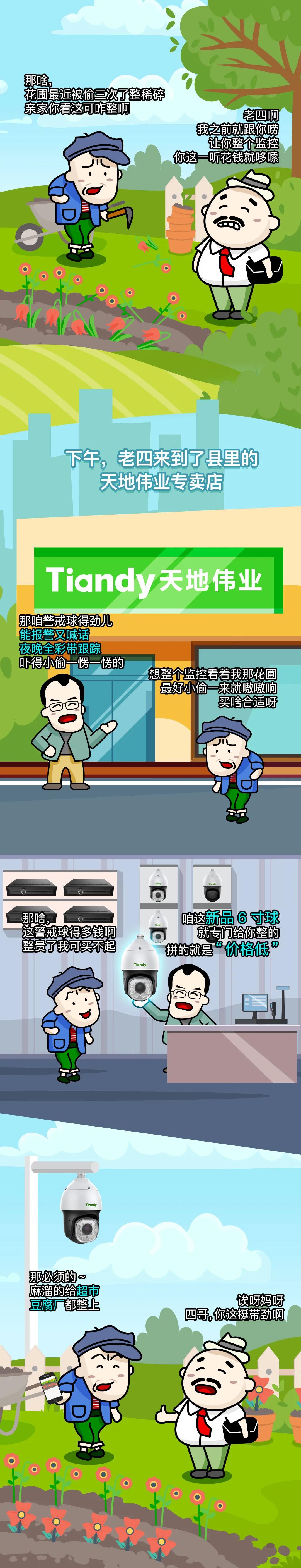 DB真人·(中国区)官方网站