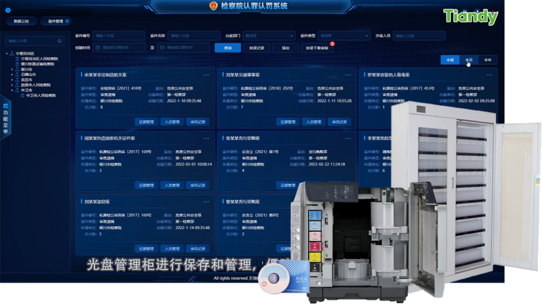 DB真人·(中国区)官方网站