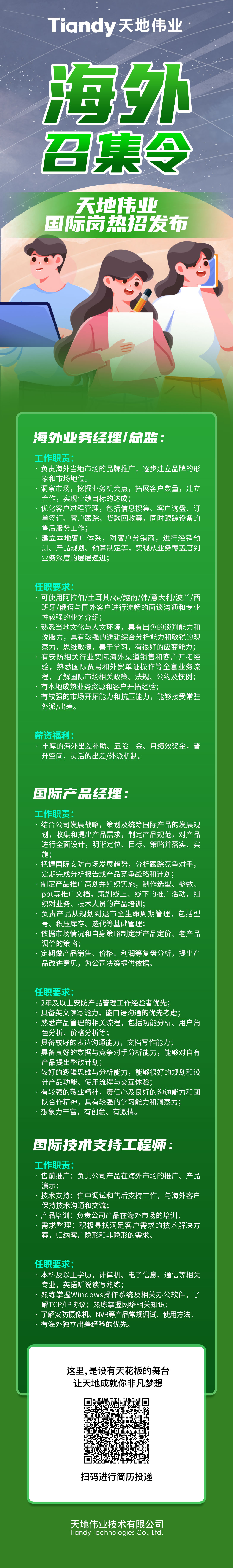 DB真人·(中国区)官方网站
