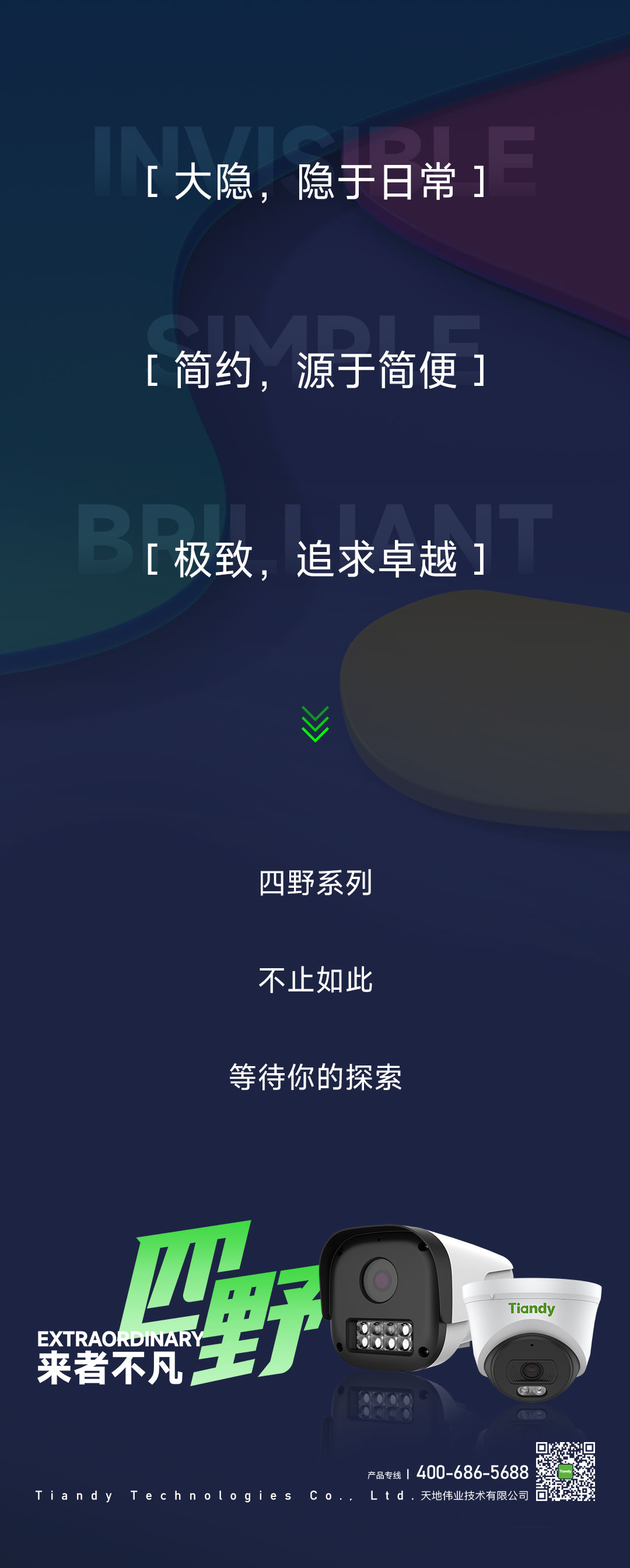 DB真人·(中国区)官方网站