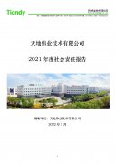 DB真人·(中国区)官方网站