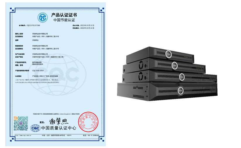 DB真人·(中国区)官方网站