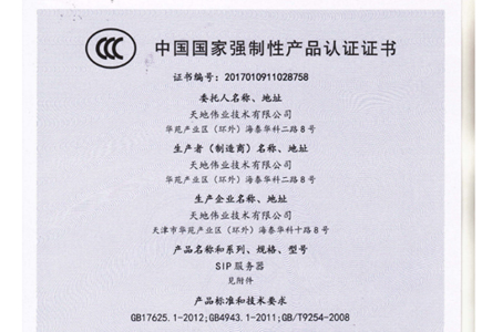 DB真人·(中国区)官方网站