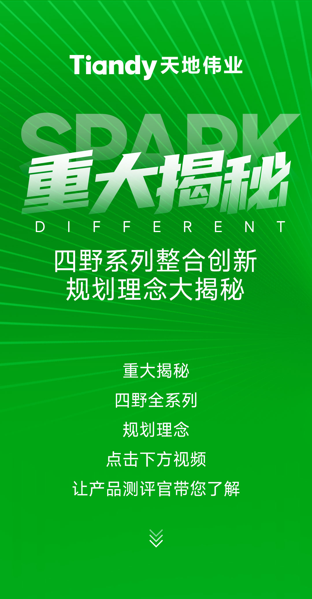 DB真人·(中国区)官方网站