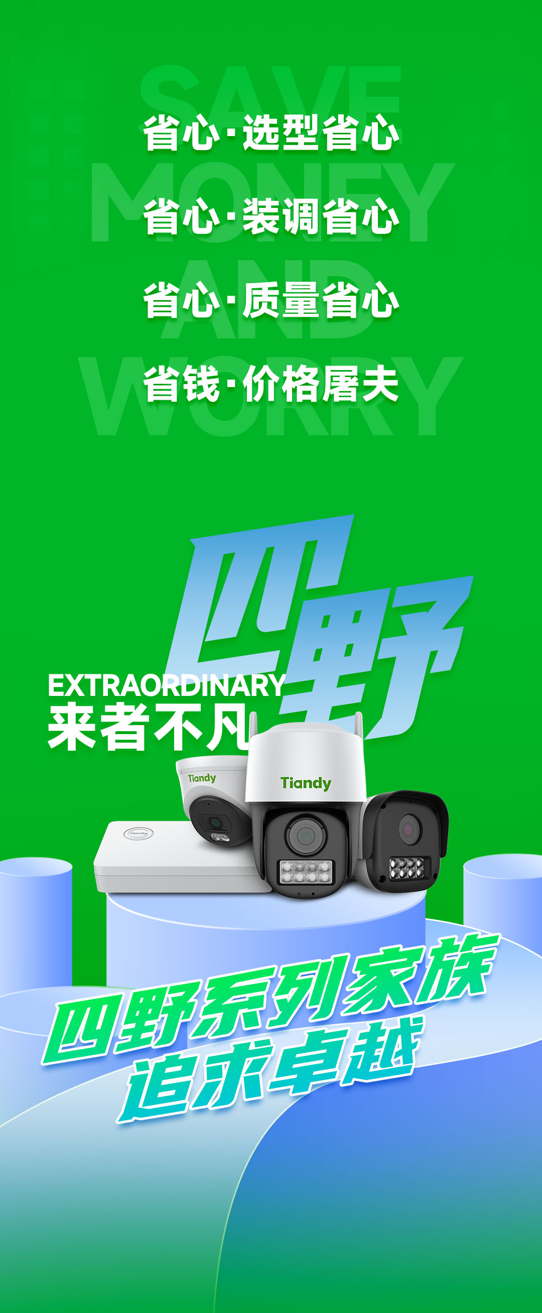 DB真人·(中国区)官方网站