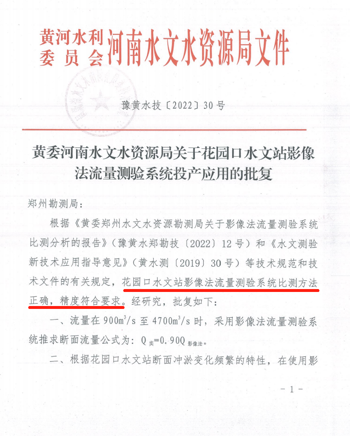 DB真人·(中国区)官方网站
