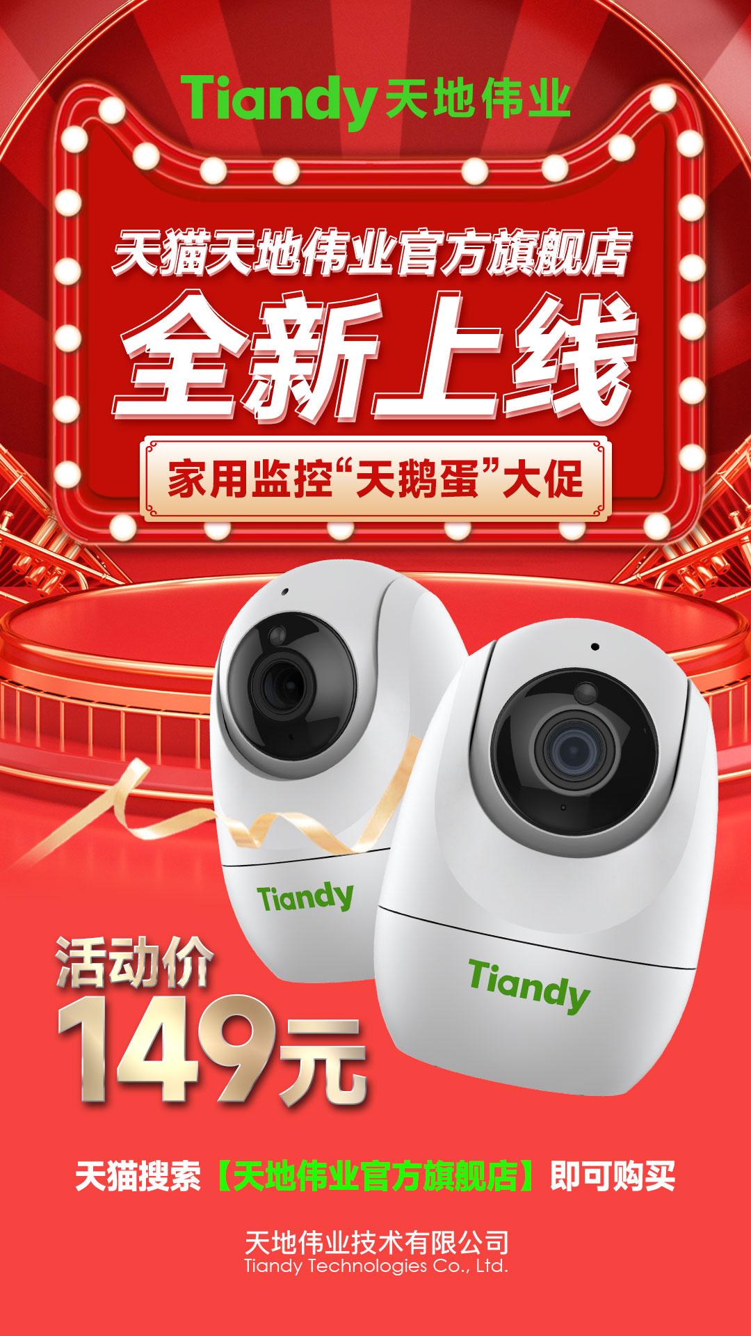 DB真人·(中国区)官方网站