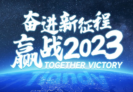 DB真人·(中国区)官方网站