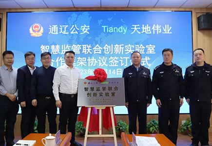 DB真人·(中国区)官方网站