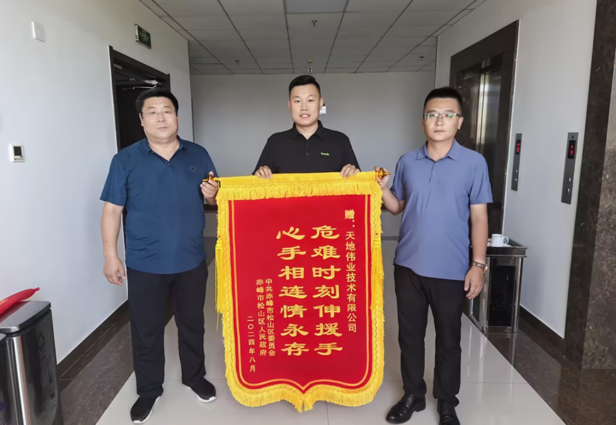 DB真人·(中国区)官方网站