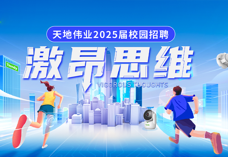 DB真人·(中国区)官方网站